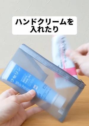 そんな使い方もアリだとは…　無印ペンケースの活用方法に目からウロコ