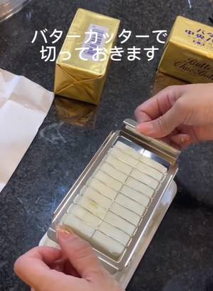 「スッキリ冷蔵庫」をキープするためのコツは帰宅後にアリ！　「見てて気持ちいい」「スマートな暮らし」