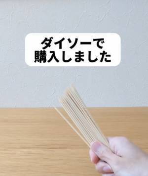 「ナイスアイディア」「これすごい」　竹串に刺すだけの包丁スタンドが超便利