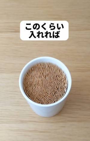 「ナイスアイディア」「これすごい」　竹串に刺すだけの包丁スタンドが超便利