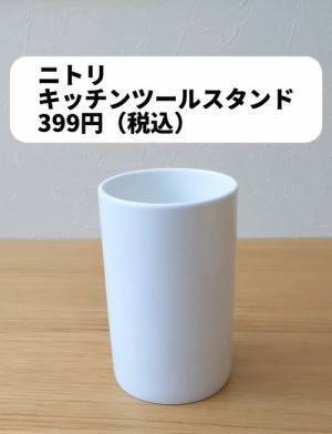 「ナイスアイディア」「これすごい」　竹串に刺すだけの包丁スタンドが超便利