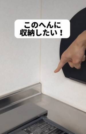 「ナイスアイディア」「これすごい」　竹串に刺すだけの包丁スタンドが超便利