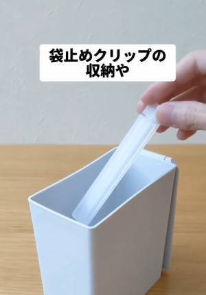 無印良品『卓上ゴミ箱』の意外な活用法に「これ素敵」「ずっと探してた」