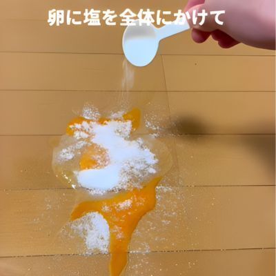 おばあちゃんから聞いた、床に油をこぼした時の応急処置が「神ってる」