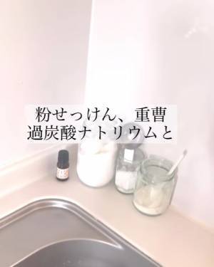 実はなくても大丈夫！　すっきりキッチンを実現するために「捨てたほうがいい」モノとは