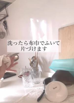 実はなくても大丈夫！　すっきりキッチンを実現するために「捨てたほうがいい」モノとは