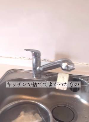 実はなくても大丈夫！　すっきりキッチンを実現するために「捨てたほうがいい」モノとは