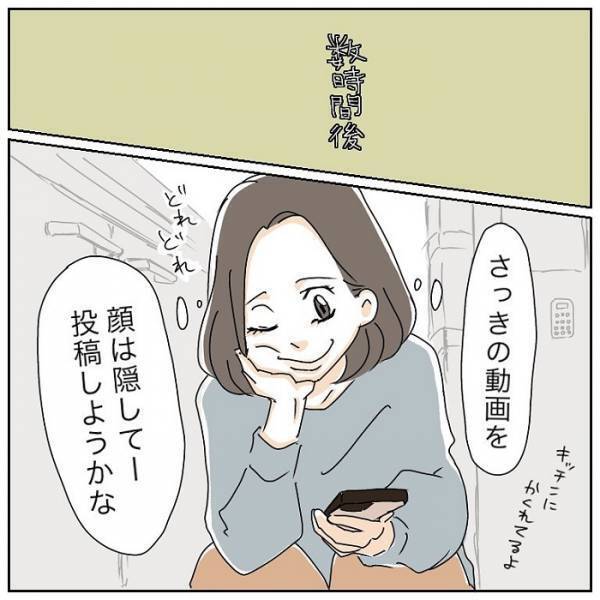 子供の動きを投稿したかっただけなのに…　要らぬモノまで映ったホラー動画に「マジモン」「え、待って」