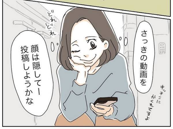 子供の動きを投稿したかっただけなのに…　要らぬモノまで映ったホラー動画に「マジモン」「え、待って」