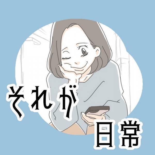 子供の動きを投稿したかっただけなのに…　要らぬモノまで映ったホラー動画に「マジモン」「え、待って」