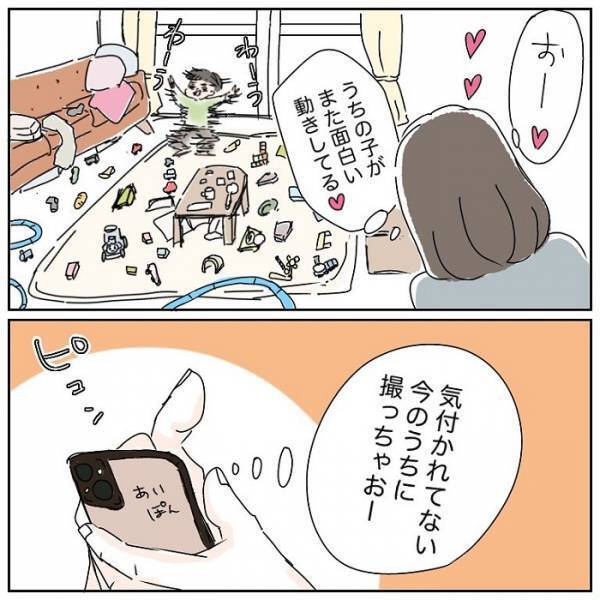 子供の動きを投稿したかっただけなのに…　要らぬモノまで映ったホラー動画に「マジモン」「え、待って」