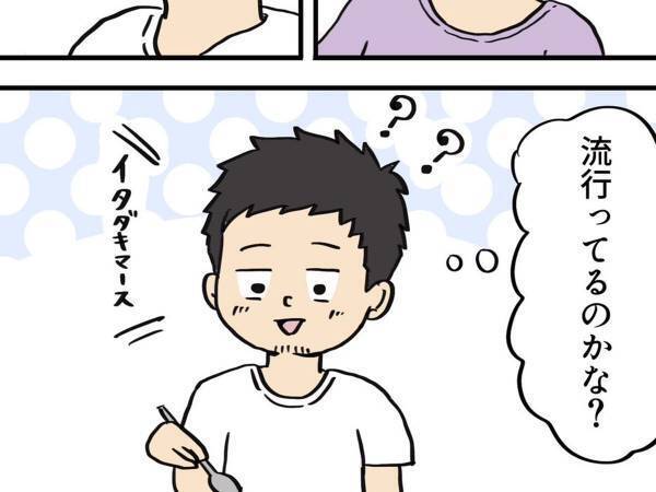 カンボジアを旅行した男性　「日本人？」と聞かれて、「イエス」と答えるとカンボジア人が？