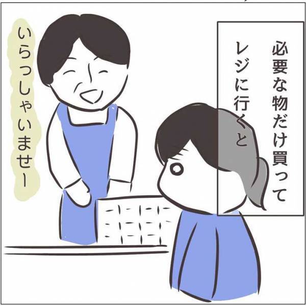 サンプルだけ試し化粧品を買わなかった女性　店員の言葉に「勉強させてもらいました」