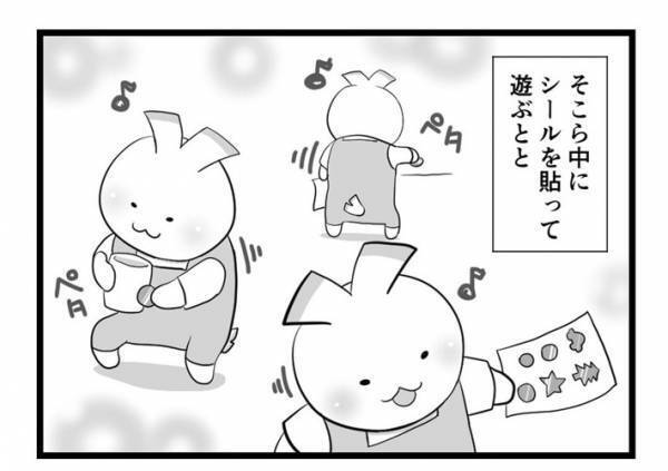 「かわいすぎる」「大事なことだよなぁ」　男の子が「頑張ったね」シールを貼った先とは