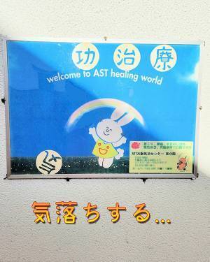 街で目にした『ツッコミどころ満載の貼り紙』　４枚に「どれも傑作」「見事なオチ！」