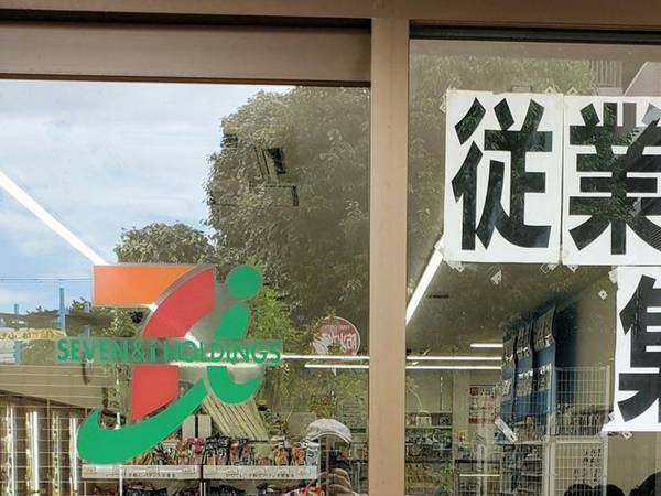 街で目にした『ツッコミどころ満載の貼り紙』　４枚に「どれも傑作」「見事なオチ！」