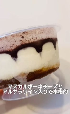 「大好き」「何度もリピ」　業務スーパーの冷凍ティラミスがお値打ちすぎた