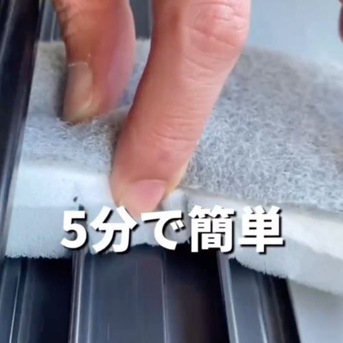 こんなに楽になる！　窓の掃除はアレを使って５分で終了