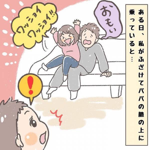 ママは絶対渡さない！？　５歳息子が見せる狂気のやきもちが「かわゆい」