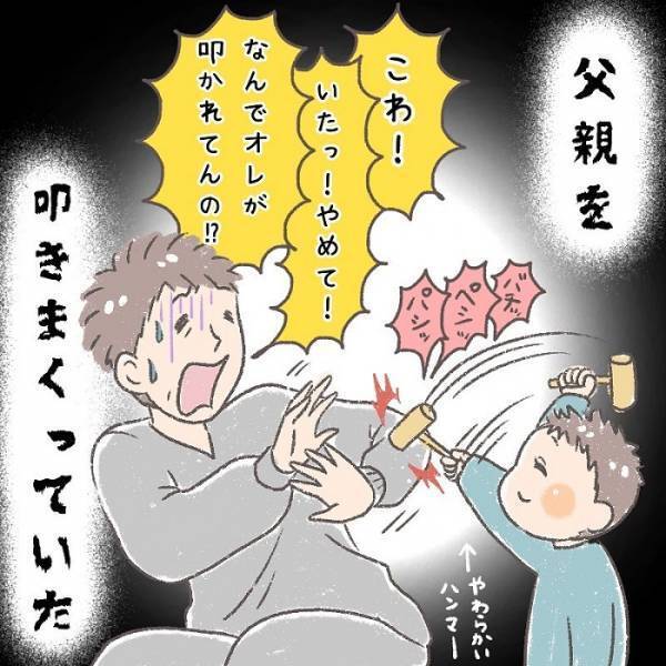ママは絶対渡さない！？　５歳息子が見せる狂気のやきもちが「かわゆい」