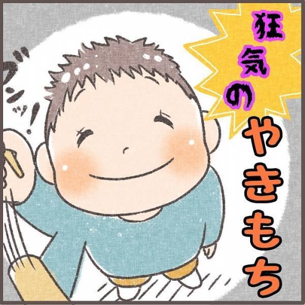 ママは絶対渡さない！？　５歳息子が見せる狂気のやきもちが「かわゆい」