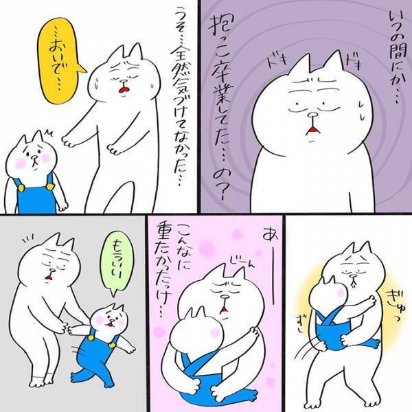 弟の誕生で『抱っこの要求』をするようになった長男　母がハッとしたことに「泣くほど分かる」