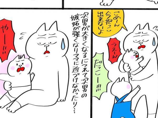 弟の誕生で『抱っこの要求』をするようになった長男　母がハッとしたことに「泣くほど分かる」