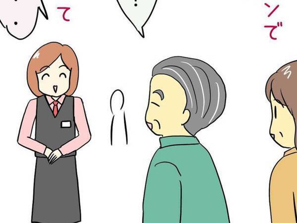 「朝メシ何時から？」と聞かれた女性店員　とっさの返答に、大爆笑されたワケ