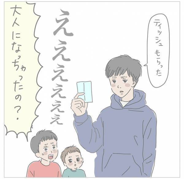 子供に『小さな袋』をあげる理容室　しかし、高校１年生の長男がもらったのは？