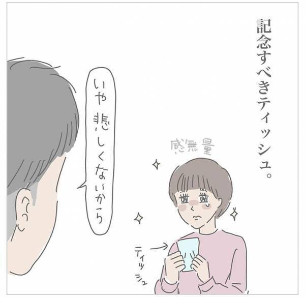 子供に『小さな袋』をあげる理容室　しかし、高校１年生の長男がもらったのは？