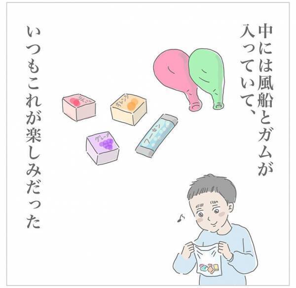 子供に『小さな袋』をあげる理容室　しかし、高校１年生の長男がもらったのは？