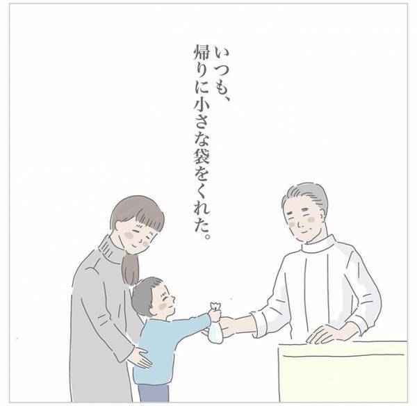 子供に『小さな袋』をあげる理容室　しかし、高校１年生の長男がもらったのは？