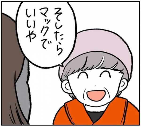 「ここのコーヒーっておいしいの？」と、スタバで話しかけられて…　その後の年配女性の『ひと言』にフリーズ