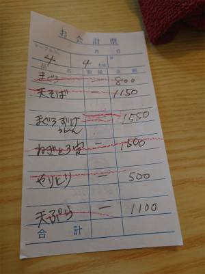 「笑うぐらいが丁度いい」「こんなことある？」注文を二度間違えた店員が伝票に？