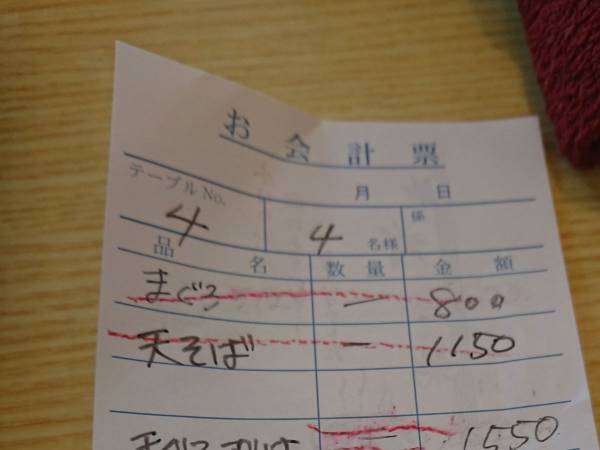 「笑うぐらいが丁度いい」「こんなことある？」注文を二度間違えた店員が伝票に？