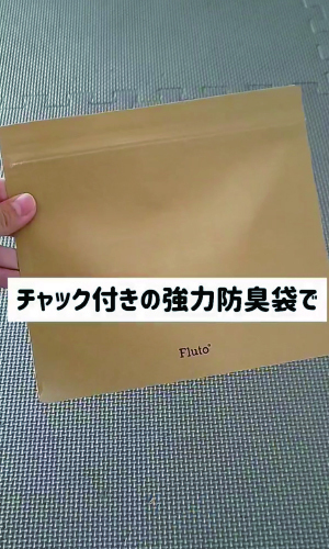 ゴミが溜まったらまるごとポイッ！　使い捨てできるサニタリーボックスに「衛生的すぎる」「絶対買う」