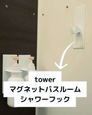 浮かせる収納はやっぱり便利！　お風呂の中で活躍する便利アイテム５選