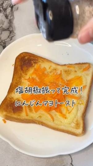 恐ろしく簡単にできる朝食トーストレシピに「感謝」「早速作る」