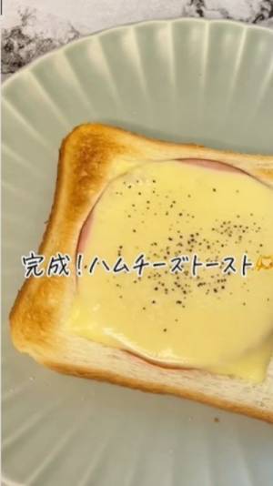 恐ろしく簡単にできる朝食トーストレシピに「感謝」「早速作る」