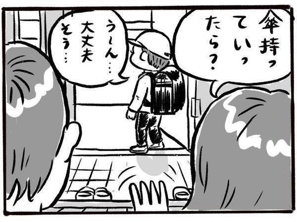 雨の日に『忘れ物』をした小学生　予想外のオチに両親「なんでやねん…」