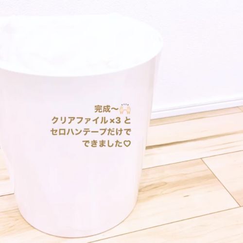 地味に気になってた　ゴミ箱の袋の端が見えなくなる方法に「これいい」「やってみる！」