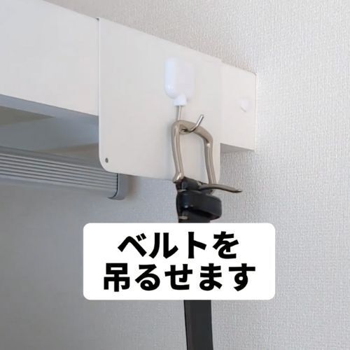 ブックエンドが変身！　クローゼット収納の裏技が目からウロコ