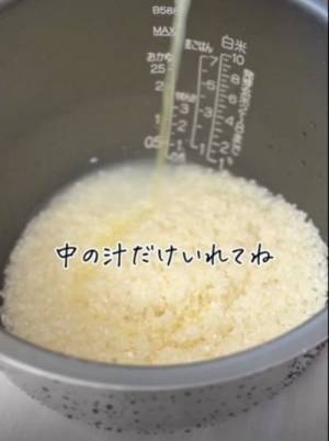 コーン缶を炊飯器に放り込んで炊くだけ！　子供が喜ぶ「トウモロコシご飯」の作り方