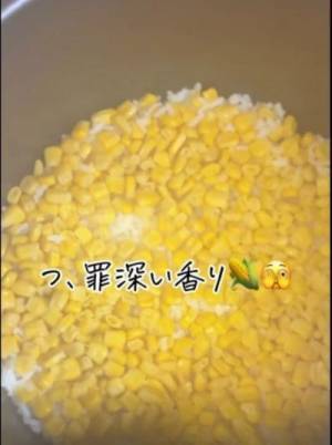 コーン缶を炊飯器に放り込んで炊くだけ！　子供が喜ぶ「トウモロコシご飯」の作り方