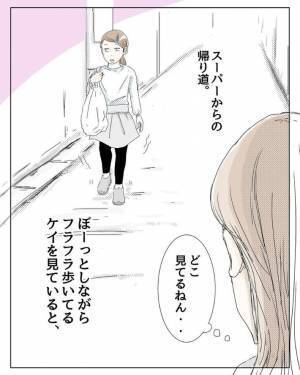 道で向かいの人とよける方向が一緒に　小４がとった対処法に「そんなことある！？」