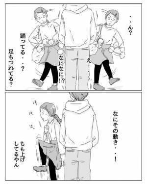 道で向かいの人とよける方向が一緒に　小４がとった対処法に「そんなことある！？」