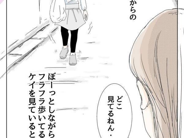 道で向かいの人とよける方向が一緒に　小４がとった対処法に「そんなことある！？」