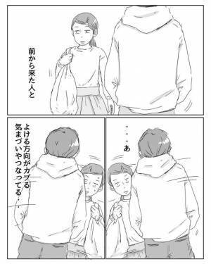 道で向かいの人とよける方向が一緒に　小４がとった対処法に「そんなことある！？」