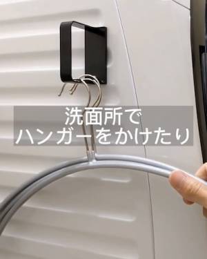 今すぐダイソーへ！　使い方が無限にあるダイソー「マグネット傘立て」が確実に便利