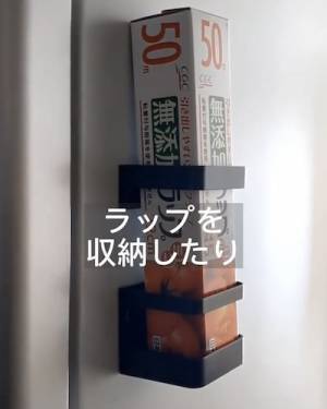 今すぐダイソーへ！　使い方が無限にあるダイソー「マグネット傘立て」が確実に便利